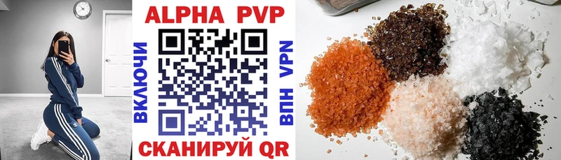 Наркота Ливны ГАШИШ Alpha-PVP Меф мяу мяу Канабис Кокаин