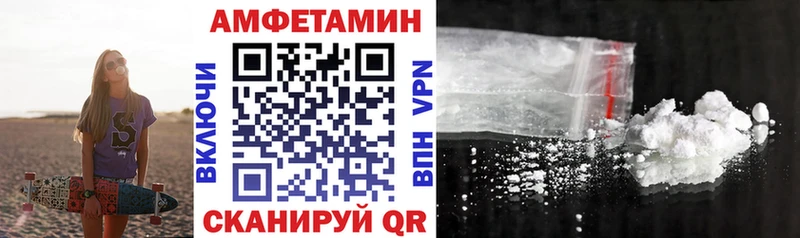 АМФЕТАМИН 97%  продажа наркотиков  Ливны 