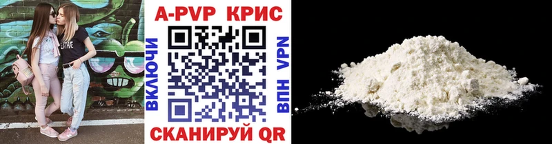 omg ССЫЛКА  Ливны  Alpha PVP кристаллы 