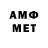 Первитин винт Tur aev