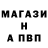 АМФЕТАМИН Розовый Lmof