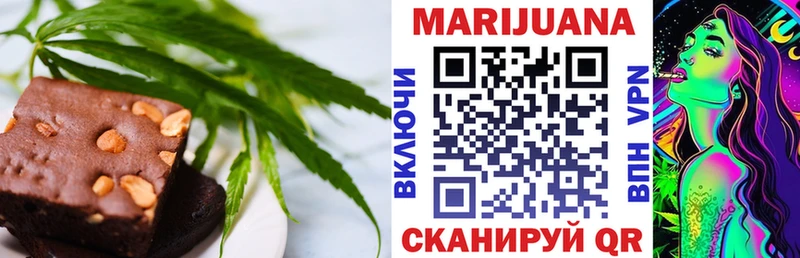 где купить наркоту  Ливны  Canna-Cookies марихуана 