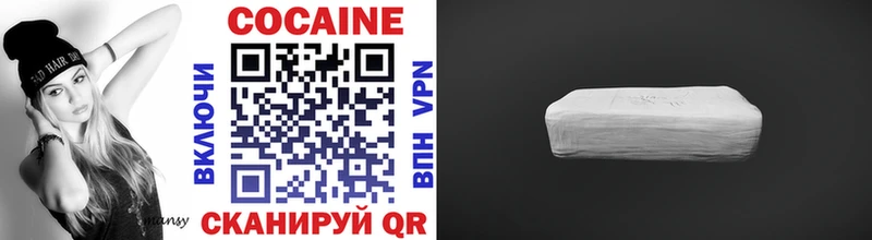 дарнет шоп  Ливны  COCAIN 99% 
