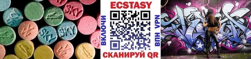 Ecstasy 250 мг  закладка  Ливны 