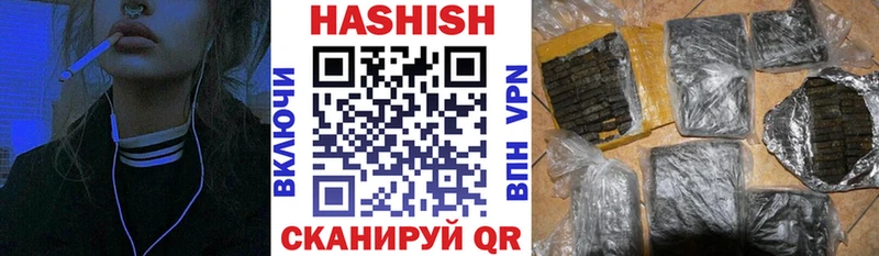 ГАШ убойный  kraken как зайти  Ливны 