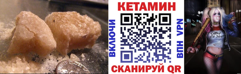 Кетамин ketamine  KRAKEN ссылки  Ливны  сколько стоит 