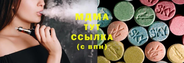 экстази Баксан