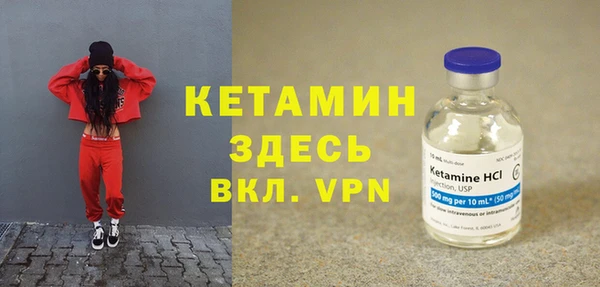 метамфетамин Балабаново