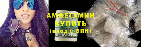 MDMA Premium VHQ Балахна