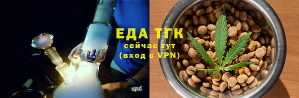 метамфетамин Балабаново