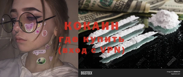 метамфетамин Балабаново