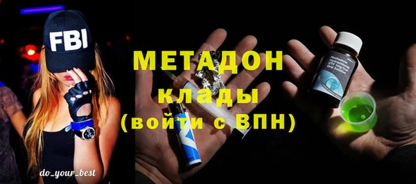 экстази Баксан