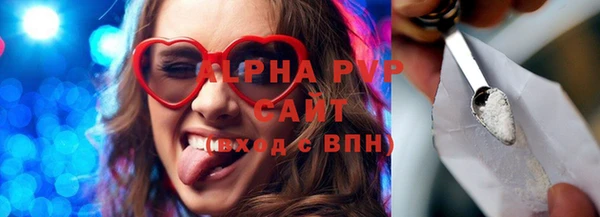MDMA Premium VHQ Балахна