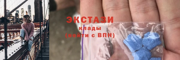 MDMA Premium VHQ Балахна