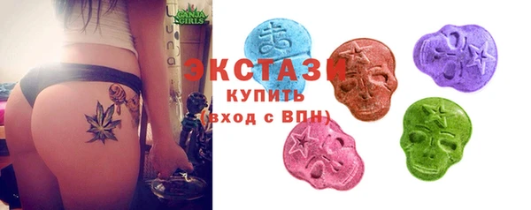 MDMA Premium VHQ Балахна