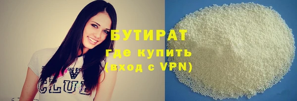 экстази Баксан