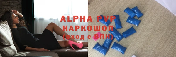 метамфетамин Балабаново
