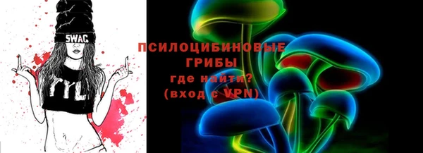 экстази Баксан