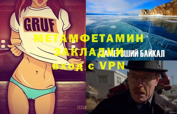 экстази Баксан
