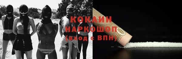 экстази Баксан