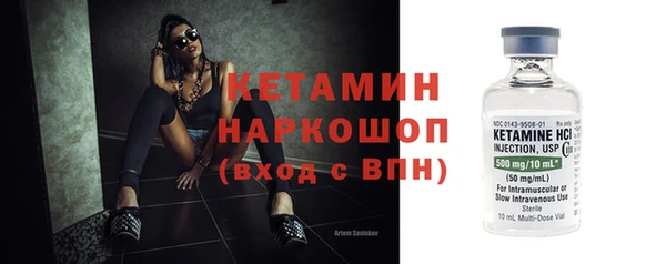 метамфетамин Балабаново