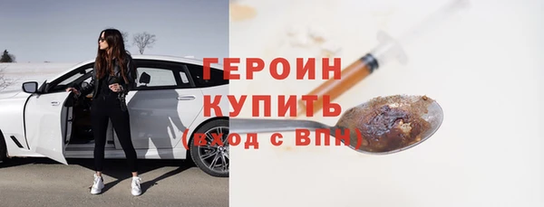 кокаин VHQ Нягань