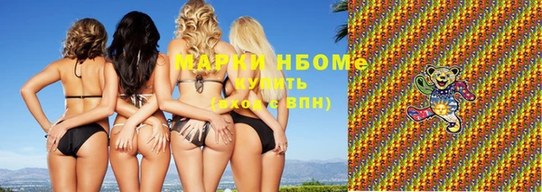 метамфетамин Балабаново