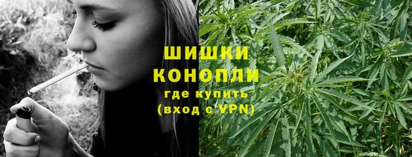 метамфетамин Балабаново