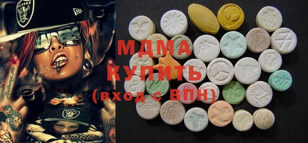 MDMA Premium VHQ Балахна