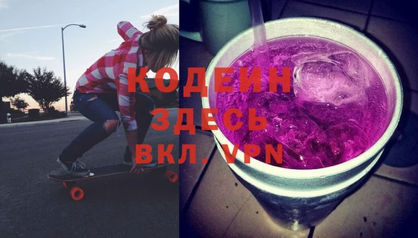 экстази Баксан