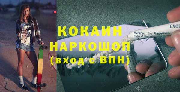 метамфетамин Балабаново