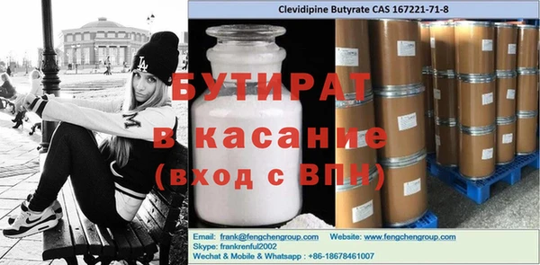 метамфетамин Балабаново