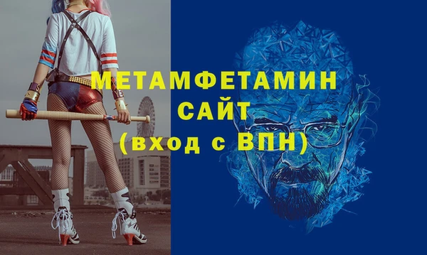 метамфетамин Балабаново