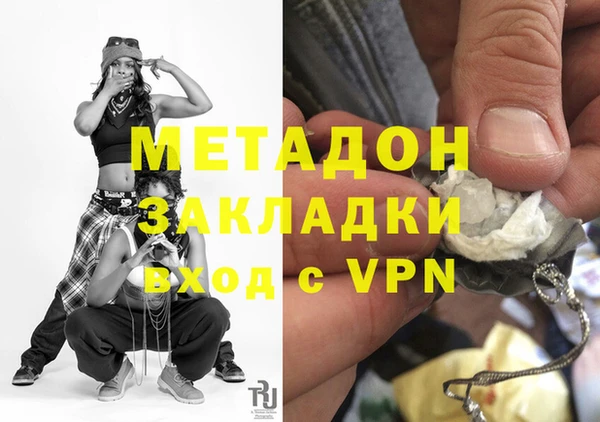 метамфетамин Балабаново