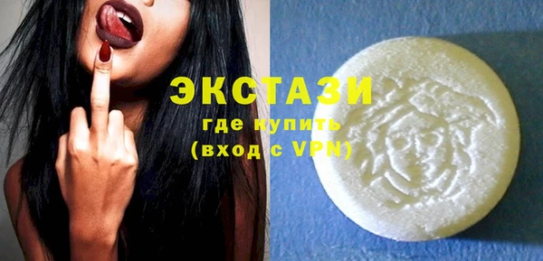 MDMA Premium VHQ Балахна