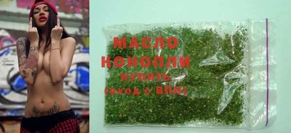 MDMA Premium VHQ Балахна