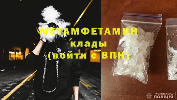 MDMA Premium VHQ Балахна