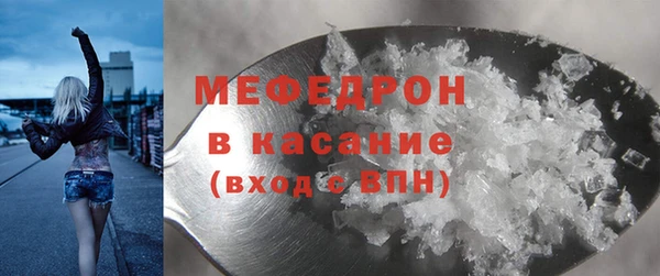 MDMA Premium VHQ Балахна