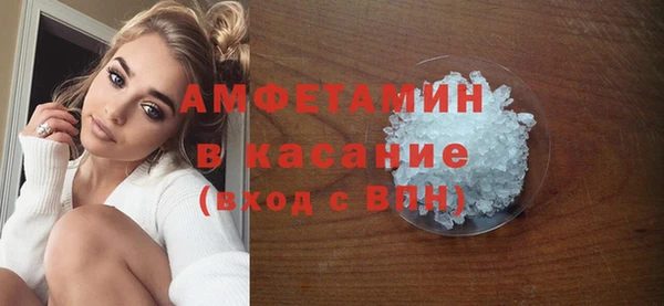 MDMA Premium VHQ Балахна