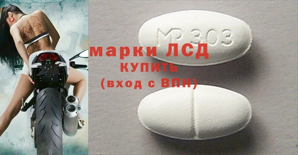 экстази Баксан