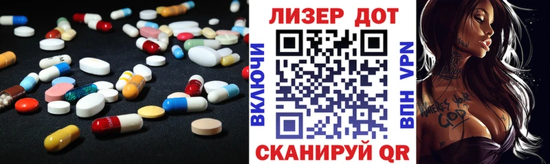 купить закладку  Ливны  LSD-25 экстази кислота 