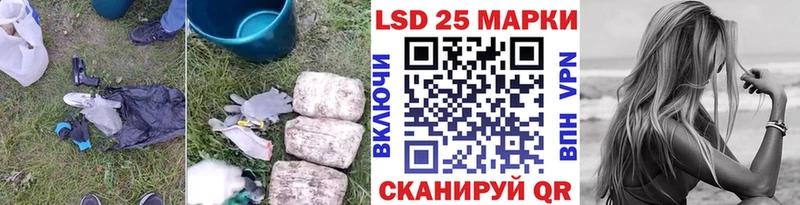 Лсд 25 экстази ecstasy Ливны