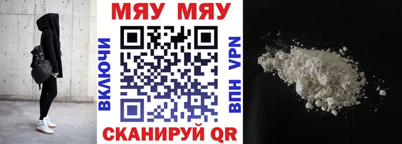 МЕФ mephedrone  цена   Ливны 