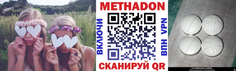 МЕТАДОН VHQ  как найти закладки  Ливны 