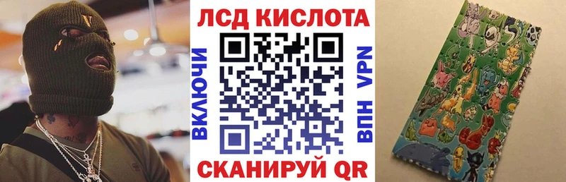 площадка Telegram  Ливны  Марки N-bome 1,8мг  хочу   KRAKEN tor 