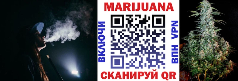 Конопля VHQ  Ливны 